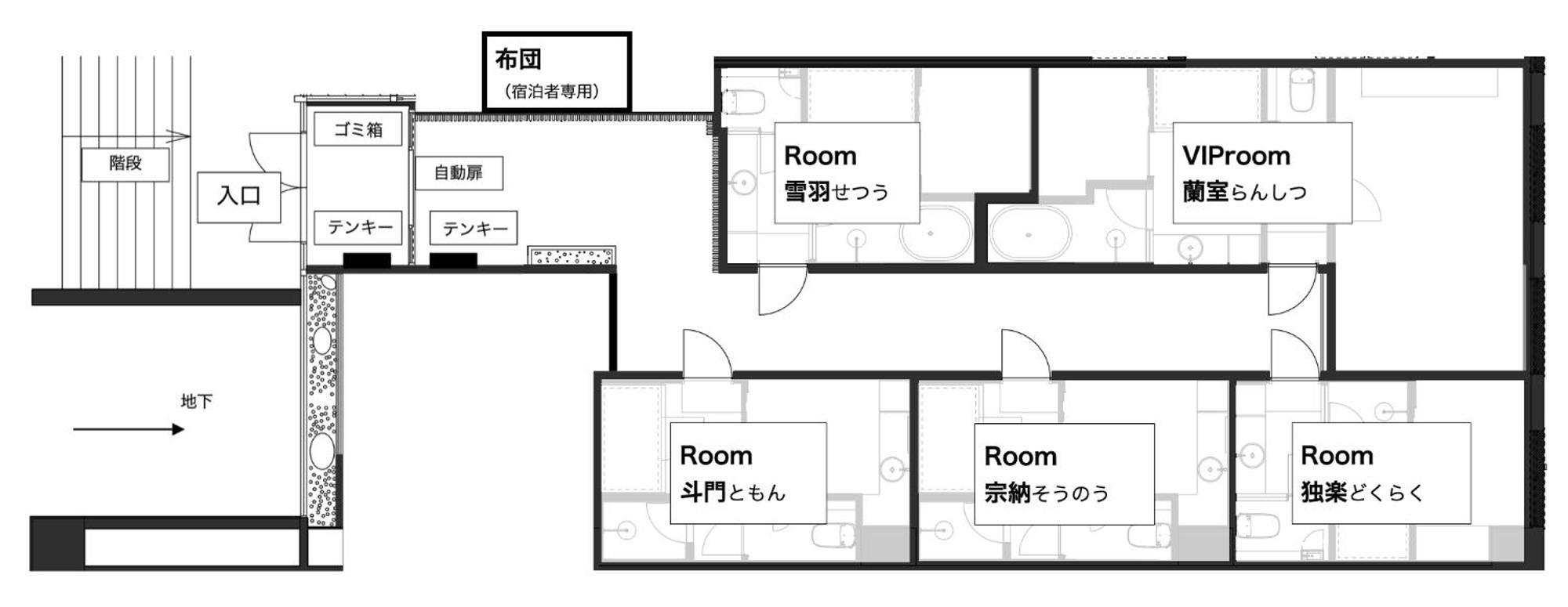 Fumai Sauna &Inn-遠赤外線サウナ-松江の歴史と文化と共に過ごすsmart Hotel Matsue Extérieur photo